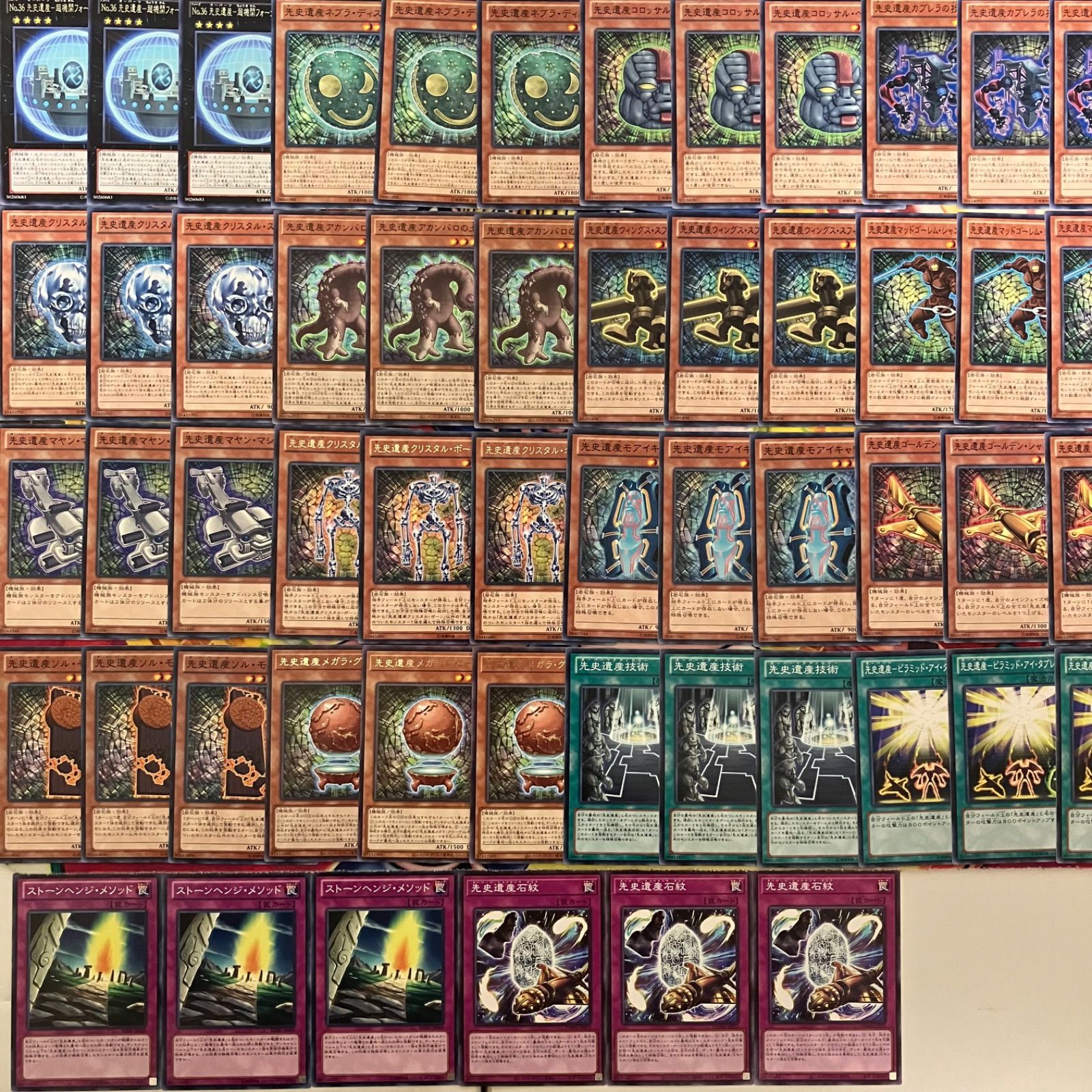 先史遺産 オーパーツ デッキパーツ 遊戯王 miショップ - メルカリ