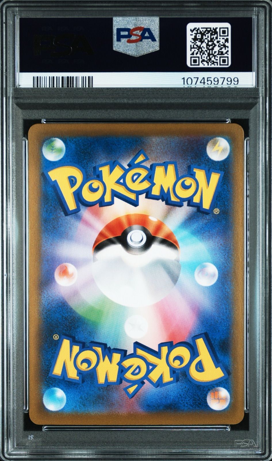 ヘルガー CHR S8b VMAXクライマックス 206/184 PSA10 ヘルガー CHR S8b VMAXクライマックス 206/184 PSA10 - メルカリ