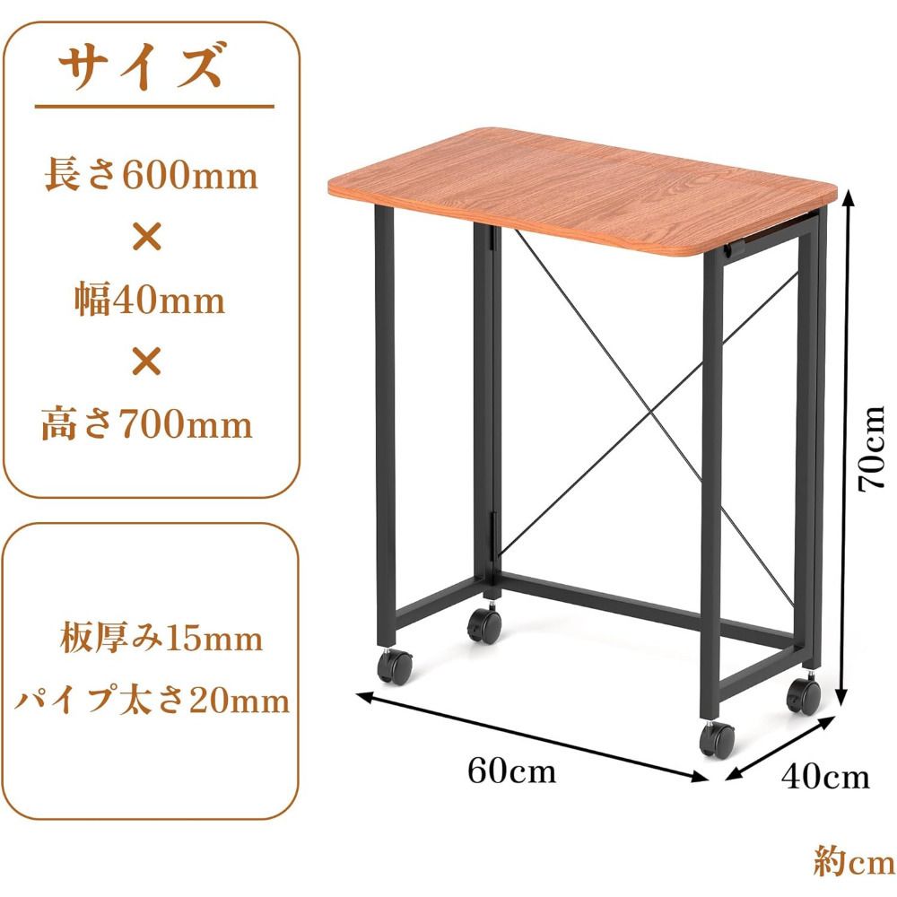 国内発送Nisorpa 折りたたみテーブル リモートデスク W 40 D 60 H 75 Cm スペースセービング 多機能テーブル コンパクトデスク モバイルデスク ホーム スタディー コンピュータデ