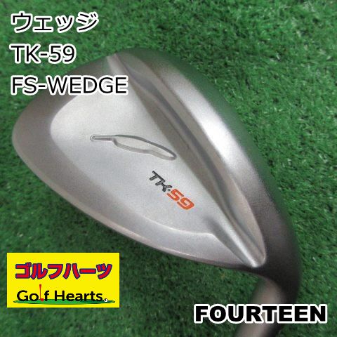 フォーティーン  ウェッジ TK-59　59° TK-59 ウェッジ FS-WEDGE(ウェッジ（単品）)|FOURTEEN