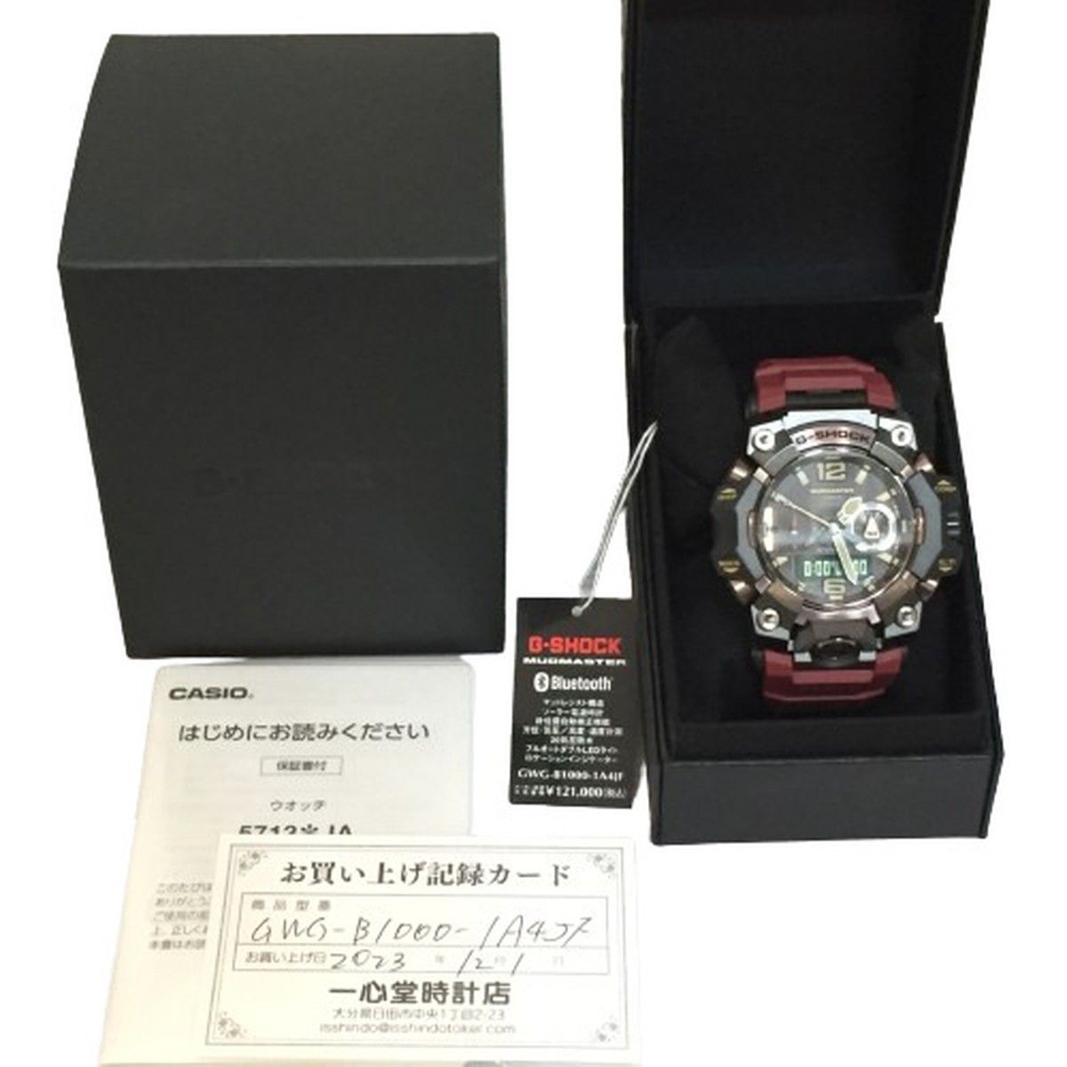 G-SHOCK GWG-B1000-1A4JF マッドマスター 電波ソーラー 未使用 箱付き