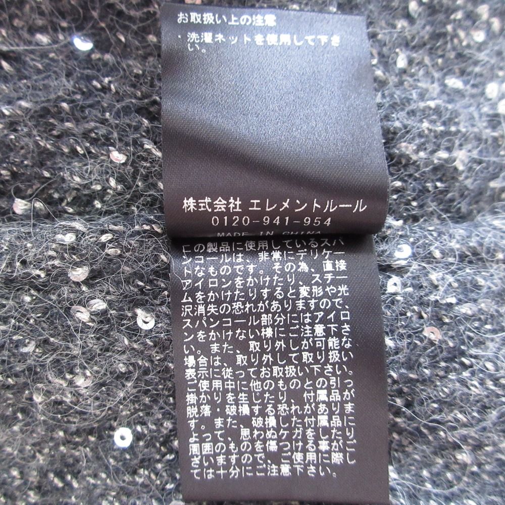 未使用 23AW Curensology カレンソロジー CLSEQKT スパンコール  