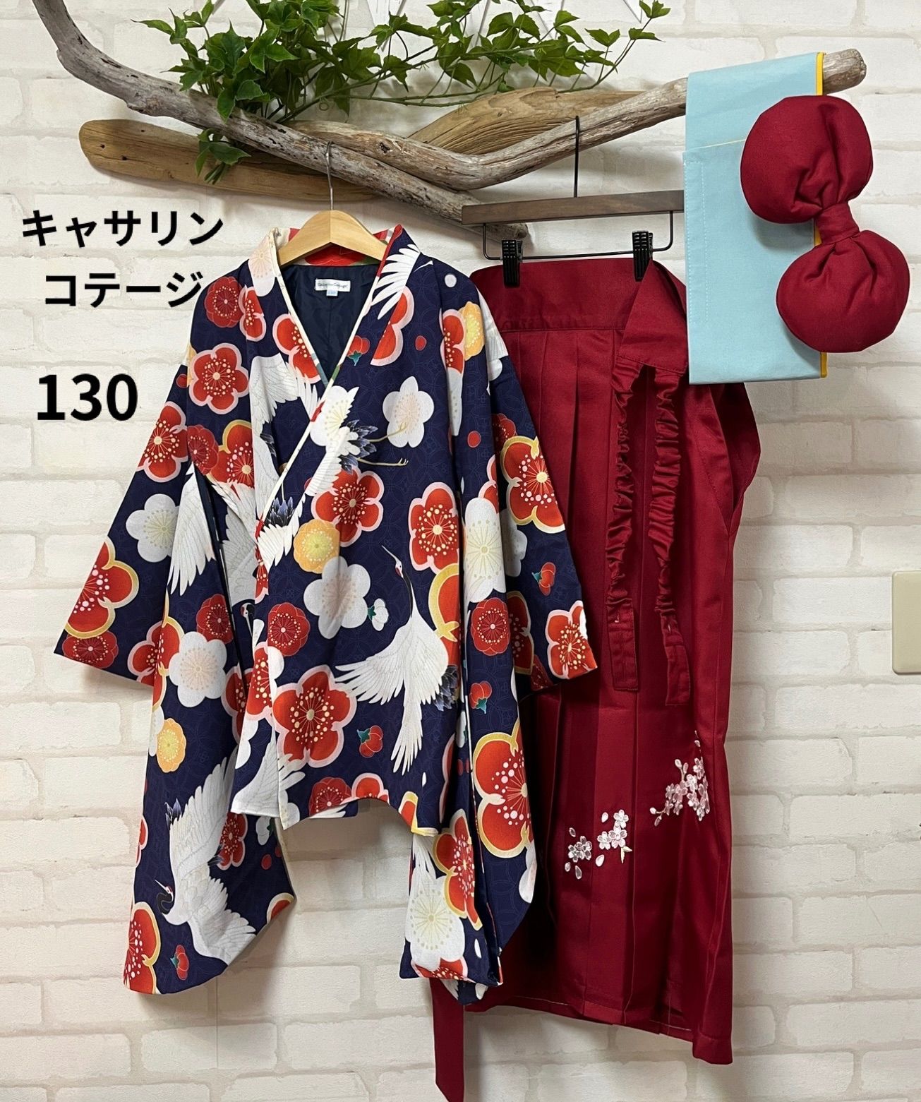 キャサリンコテージ　袴　130㎝ Amazon | [キャサリンコテージ]卒業式 卒園式 着付け 簡単