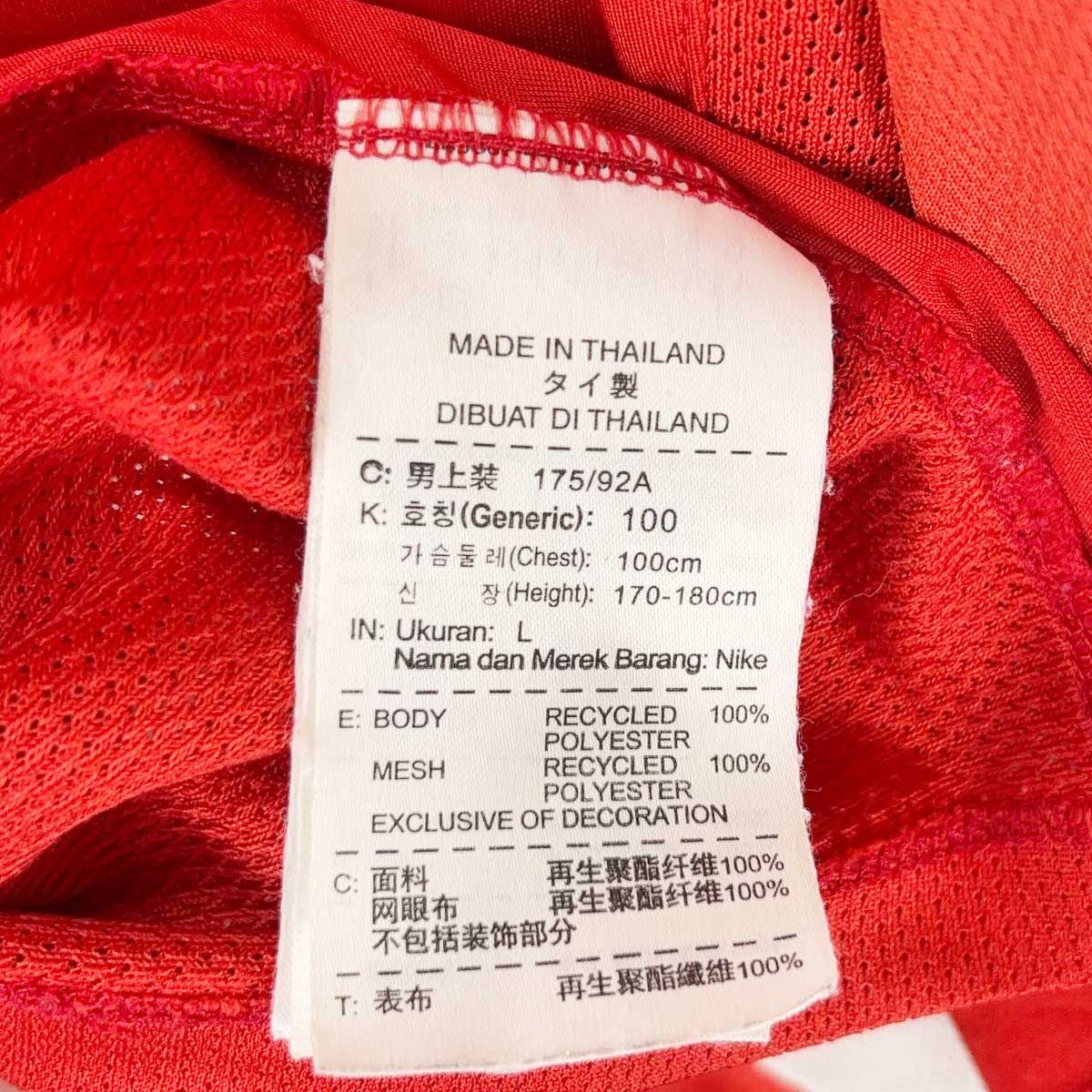 専用　Nike サッカー　浦和レッズ　選手支給 専用 Nike サッカー 浦和レッズ 選手支給 - メルカリ
