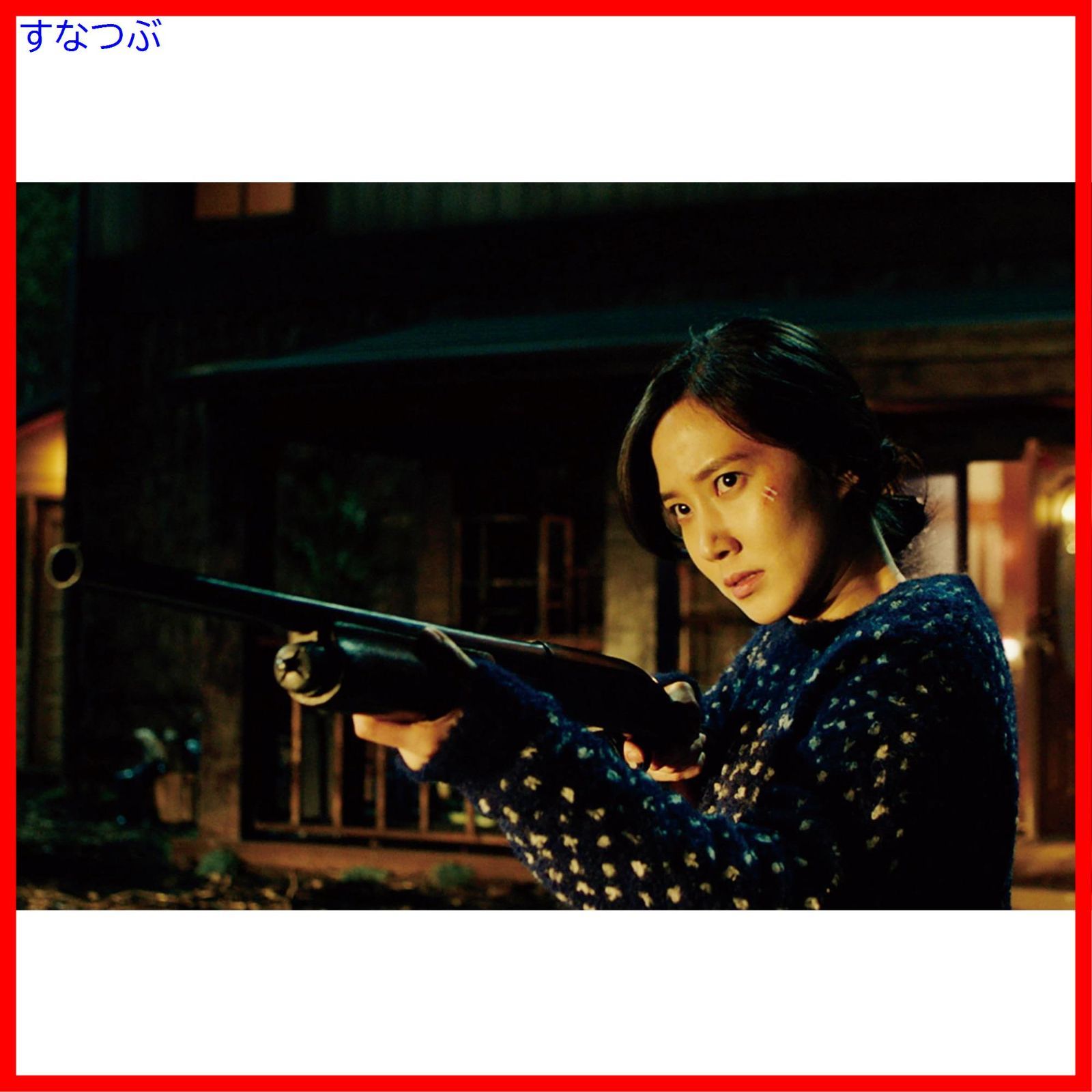 新品未開封】THE WITCH／魔女 ―増殖― [DVD] パク・フンジョン