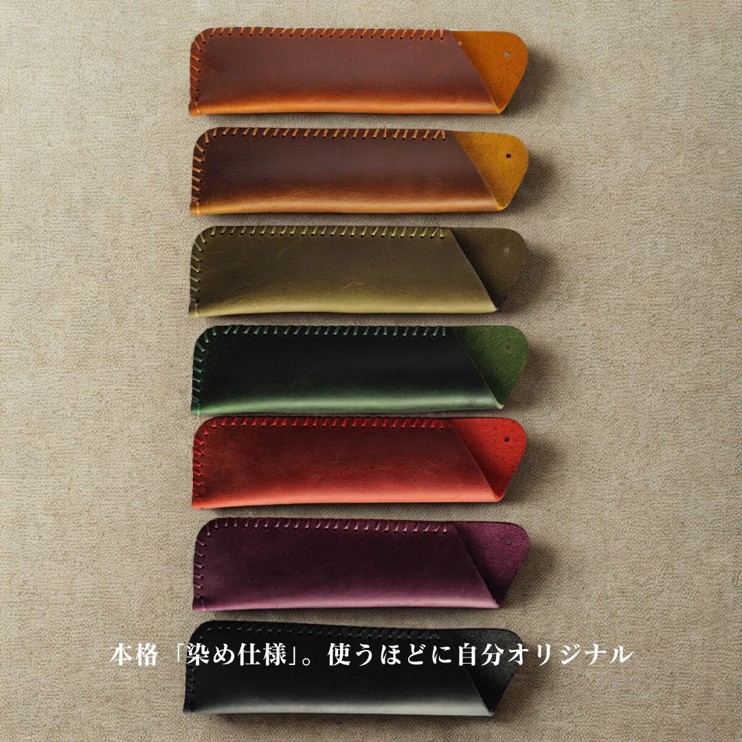 ペンケース 1本用
