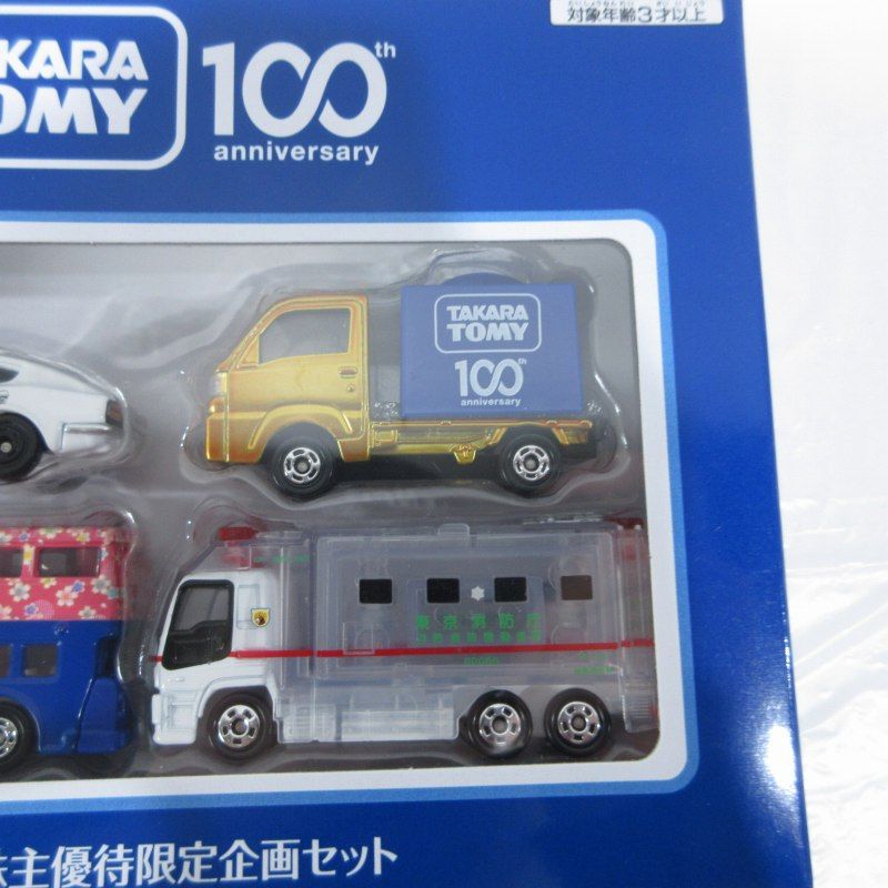 タカラトミー 2024 株主優待限定企画セット 4台 タカラトミー TAKARA