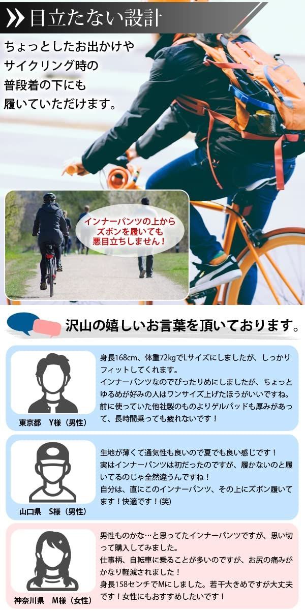 Lサイズ メンズ サイクリングパンツ 自転車ウエア 3Dパッド付き - ウェア