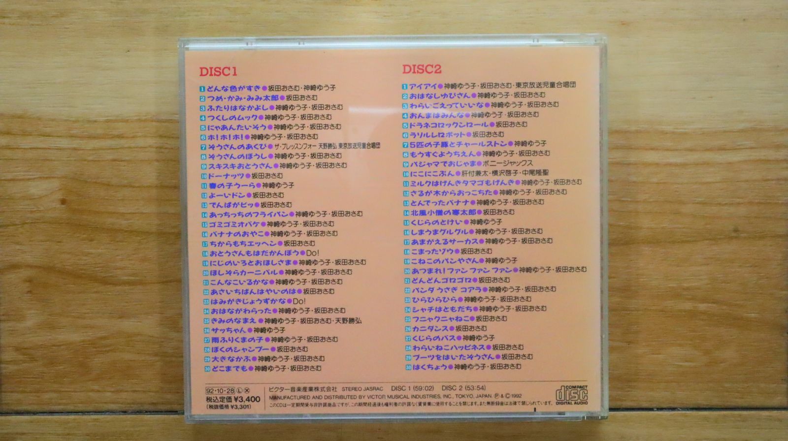 オーディオドラマ源氏物語☆瀬戸内寂聴☆8BOX☆CD113枚セット☆新品未開封 Amazon.co.jp: オーディオドラマ源氏物語 瀬戸内寂聴 訳 113枚