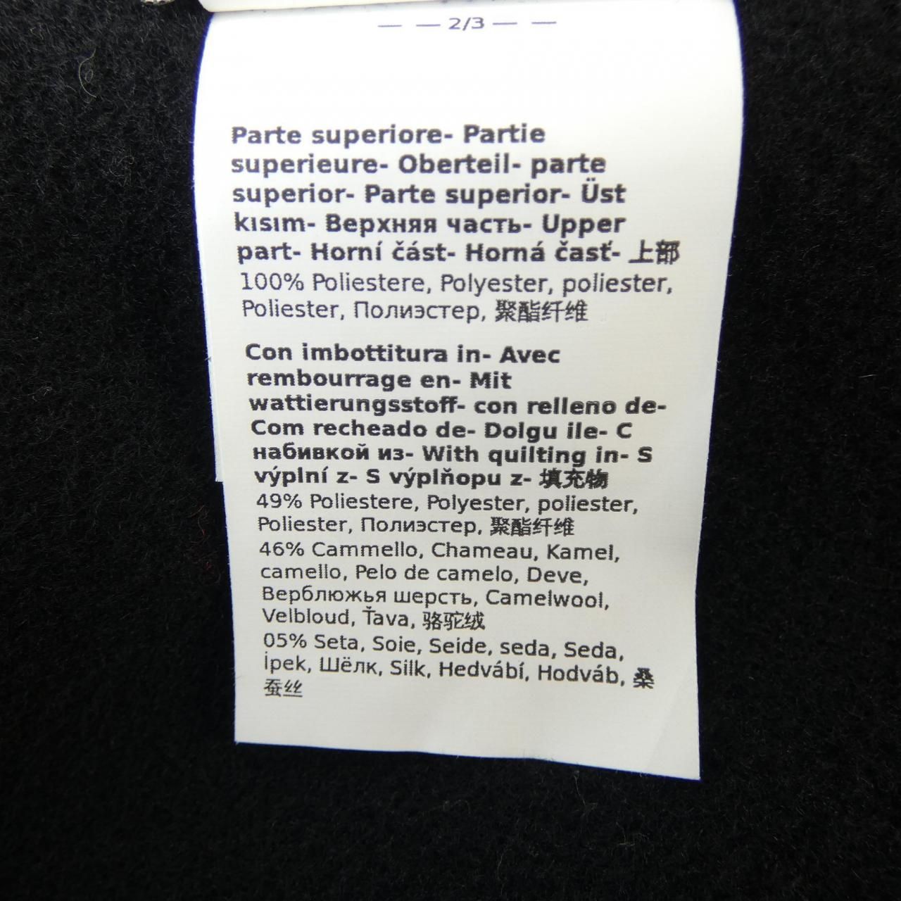 マックスマーラウィークエンド