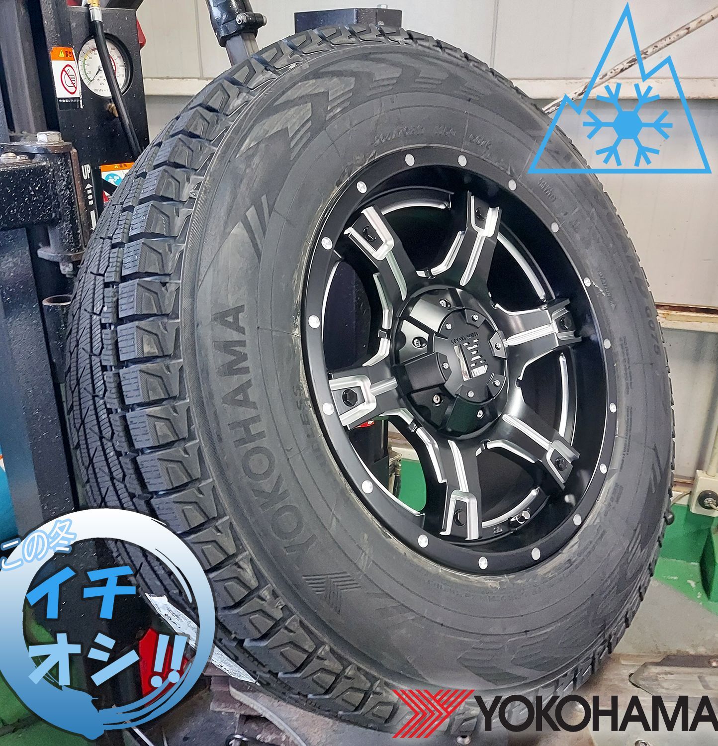 265/65R17 スタッドレス ヨコハマYOKOHAMA ice GUARD G075