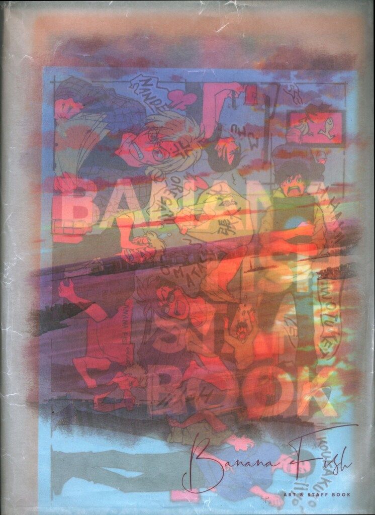 MAPPA BANANA FISH ART u0026 STAFF BOOK