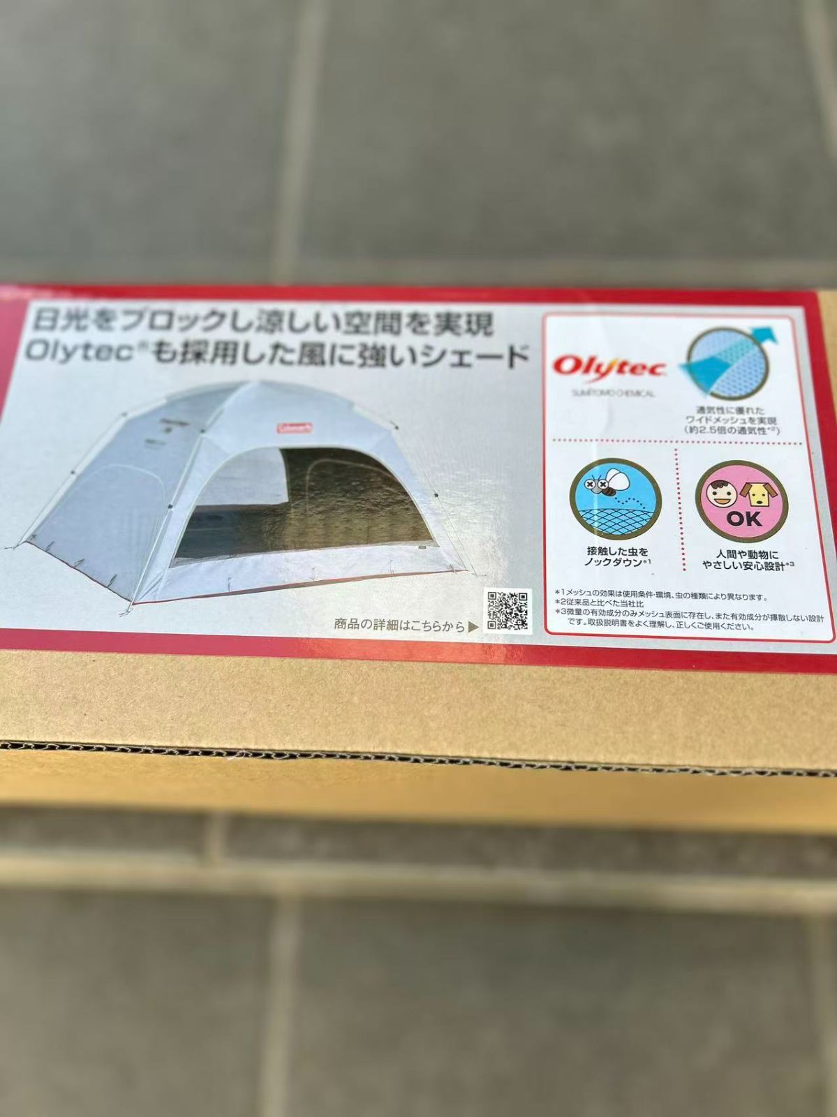 コールマン Coleman スクリーン IGシェード