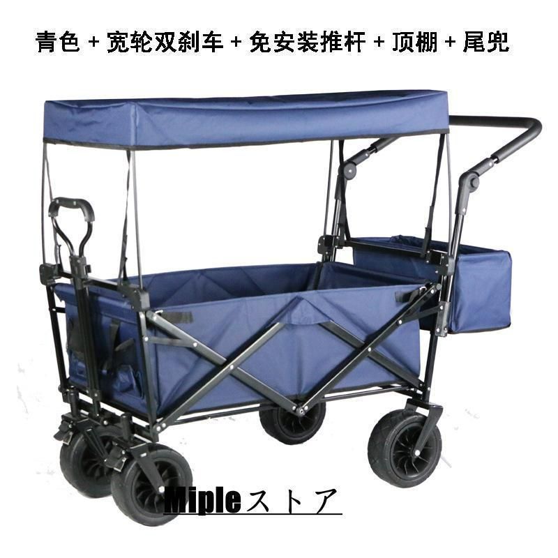 収納カゴ付き ストッパー付き
