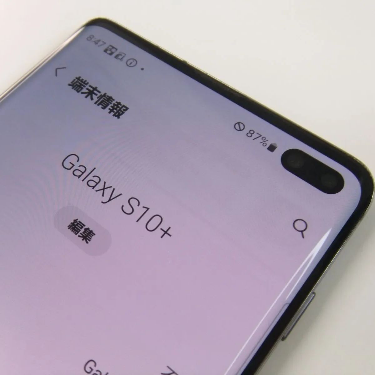 中古】 Galaxy S10+ SC-04L プリズムブラック docomo SIMロック解除済 - メルカリ