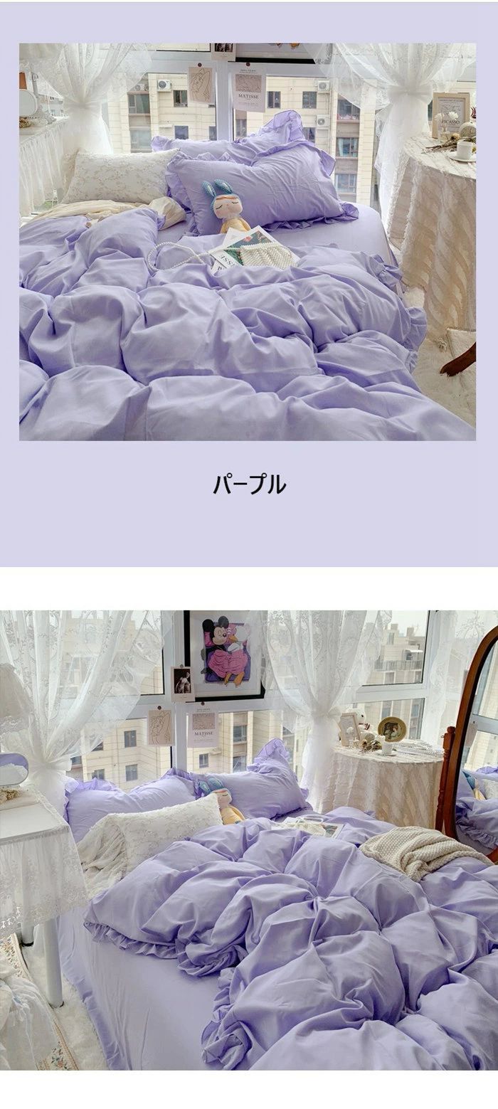 フリル付き かわいい