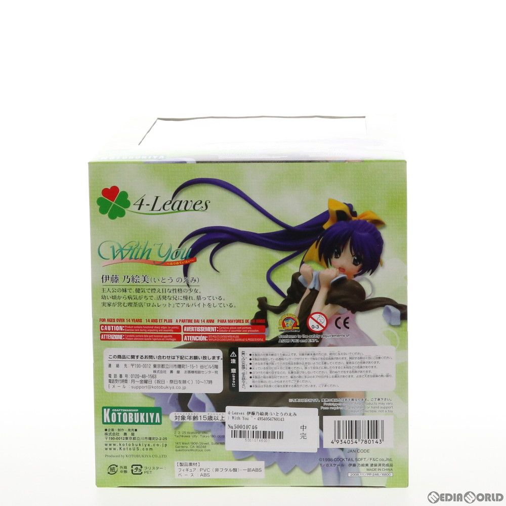 [コトブキヤ] 4-Leaves　伊藤乃絵美 4-Leaves 伊藤乃絵美(いとうのえみ) With You 〜みつめていたい