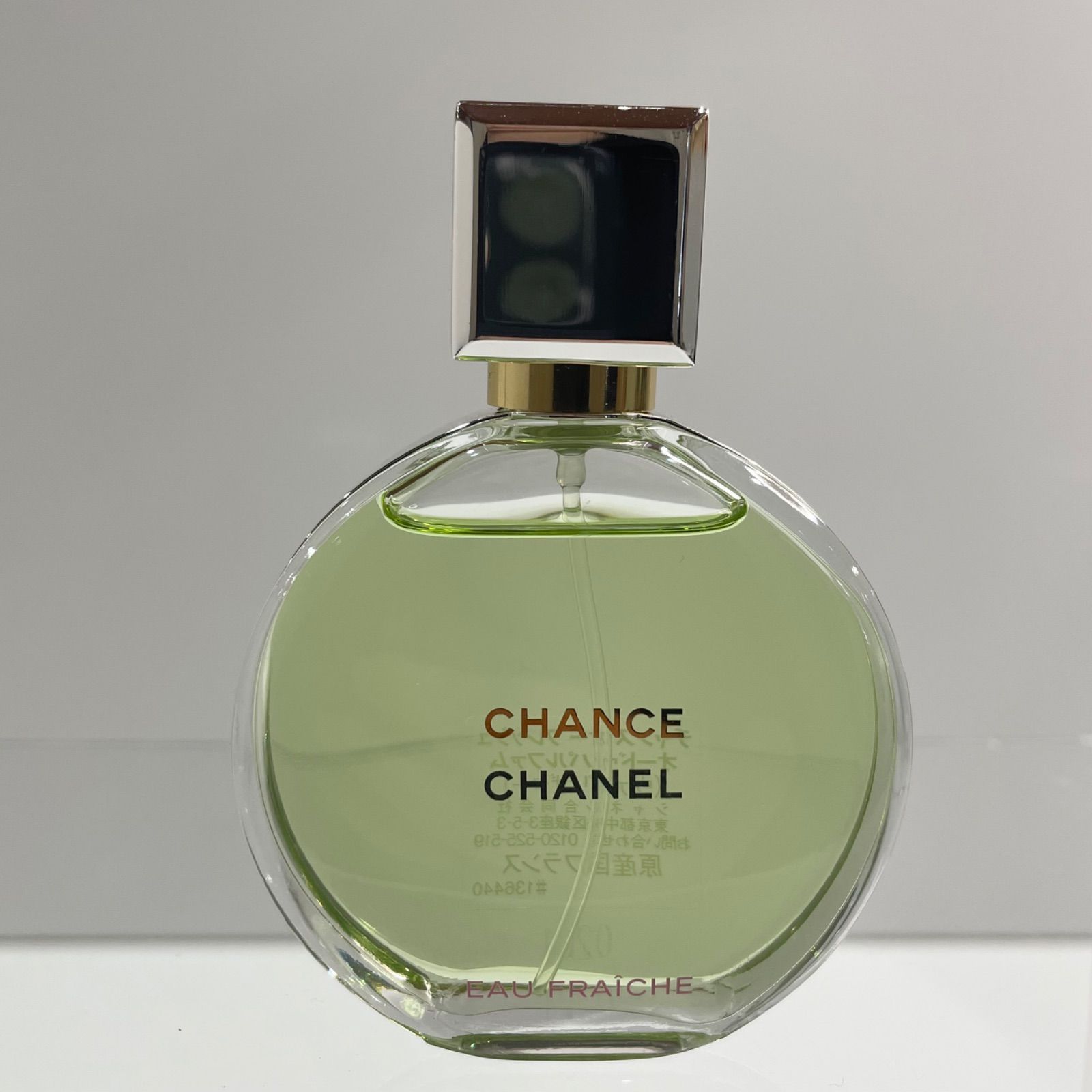 CHANEL シャネル チャンス オー フレッシュ オードゥ パルファム 