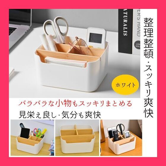 ★入荷なし!残り1点 収納たっぷり!リモコンや小物もすっきり整理 テレビボード スタッフおすすめ!】せんふう リモコンラック リモコン入れ