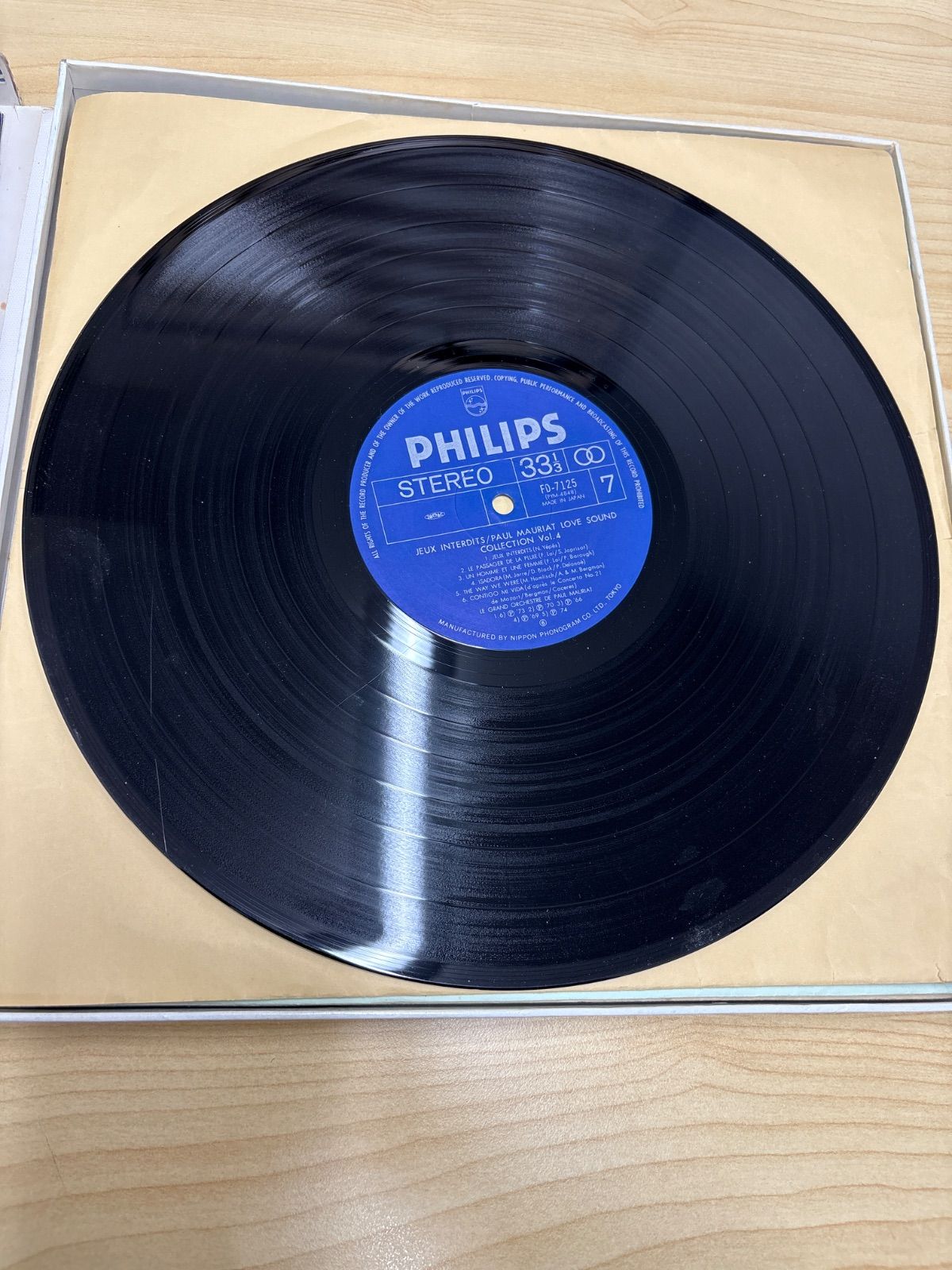 ⭐️ LPレコード ポールモーリア全曲集 6枚組 全78曲 LPレコード【ポール・モーリア全曲集LP6枚組BOX】1978年発売国内盤