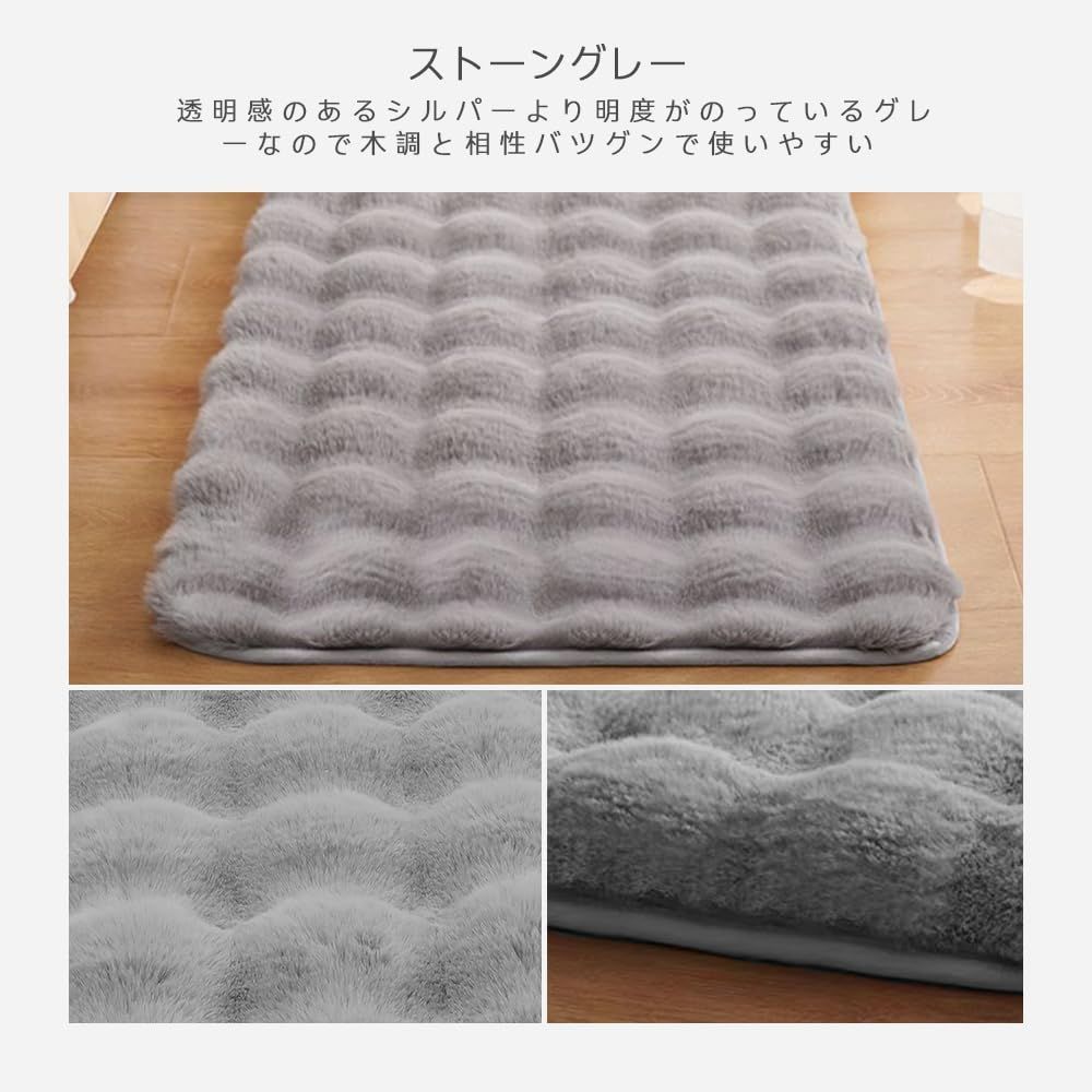グレー ラグ 冬物処分 グラムスタイル 在庫処分 特価 ラグ カーペット 