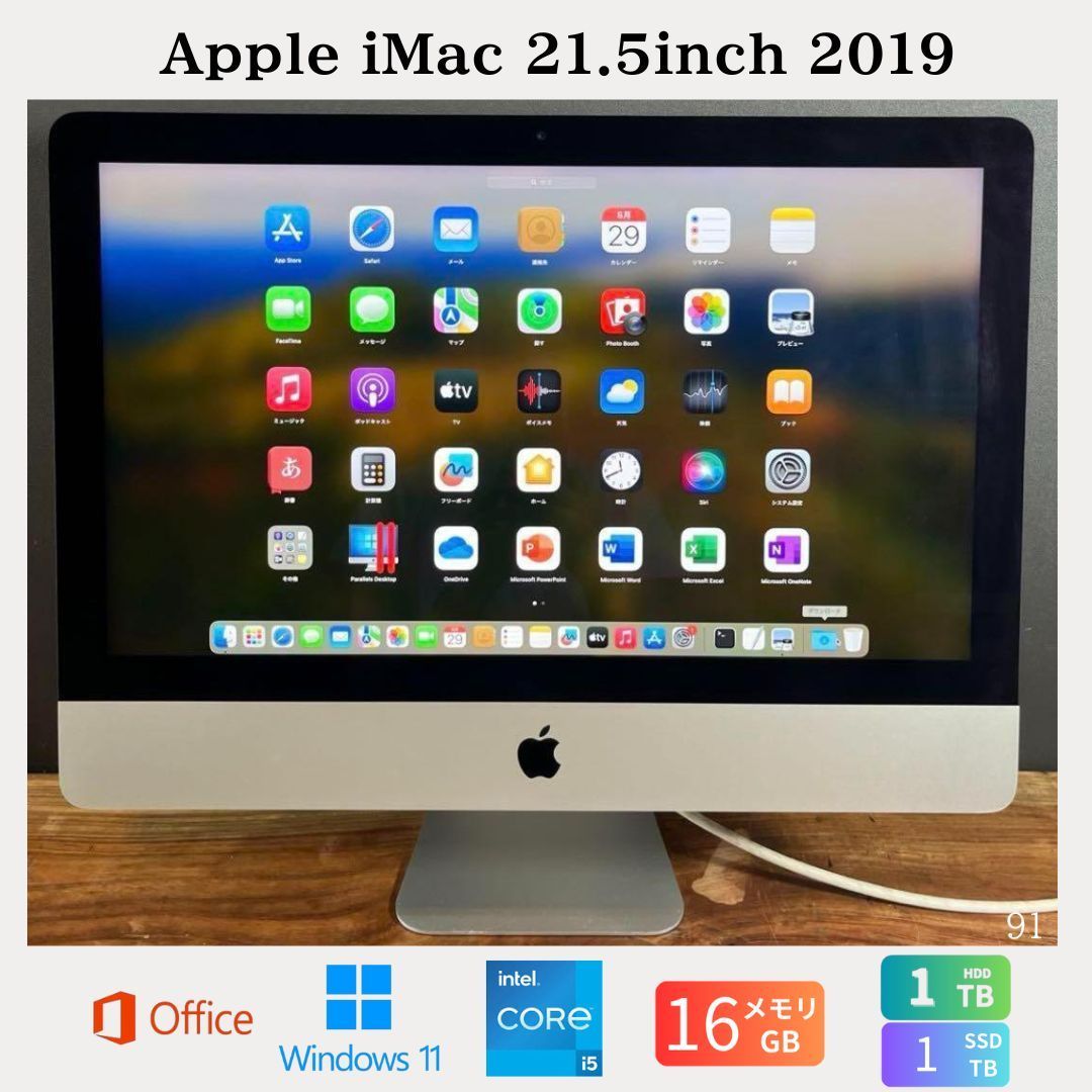 Apple iMac 21.5inch 2019/Core i5 3GHz6コア/16GB/SSD1TB+HDD1TB/GPU 