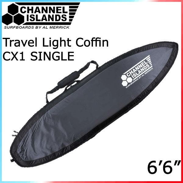 CHANNEL ISLANDS Travel Light Coffin CX1 SINGLE 6'6 / チャンネルアイランド トラベル ライト コフィン ハードケース  サーフィン ボードカバー