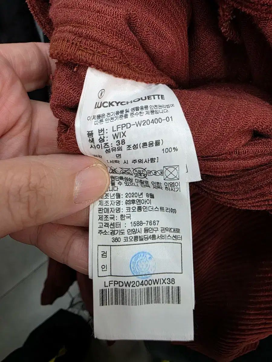 LUCKY CHOUETTE ラッキーシュエトゥ レディース コーデュロイ ズボン DECORATOM_COM_BR