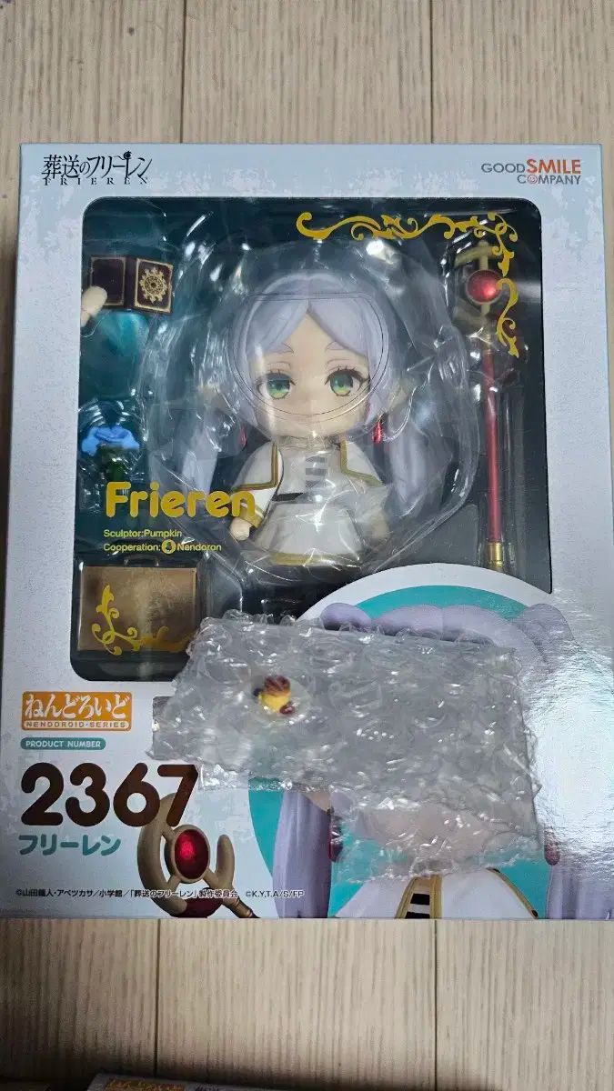 ねんどろいど フリーレン ファーン ボーナス O チャン ソンの フリーレン