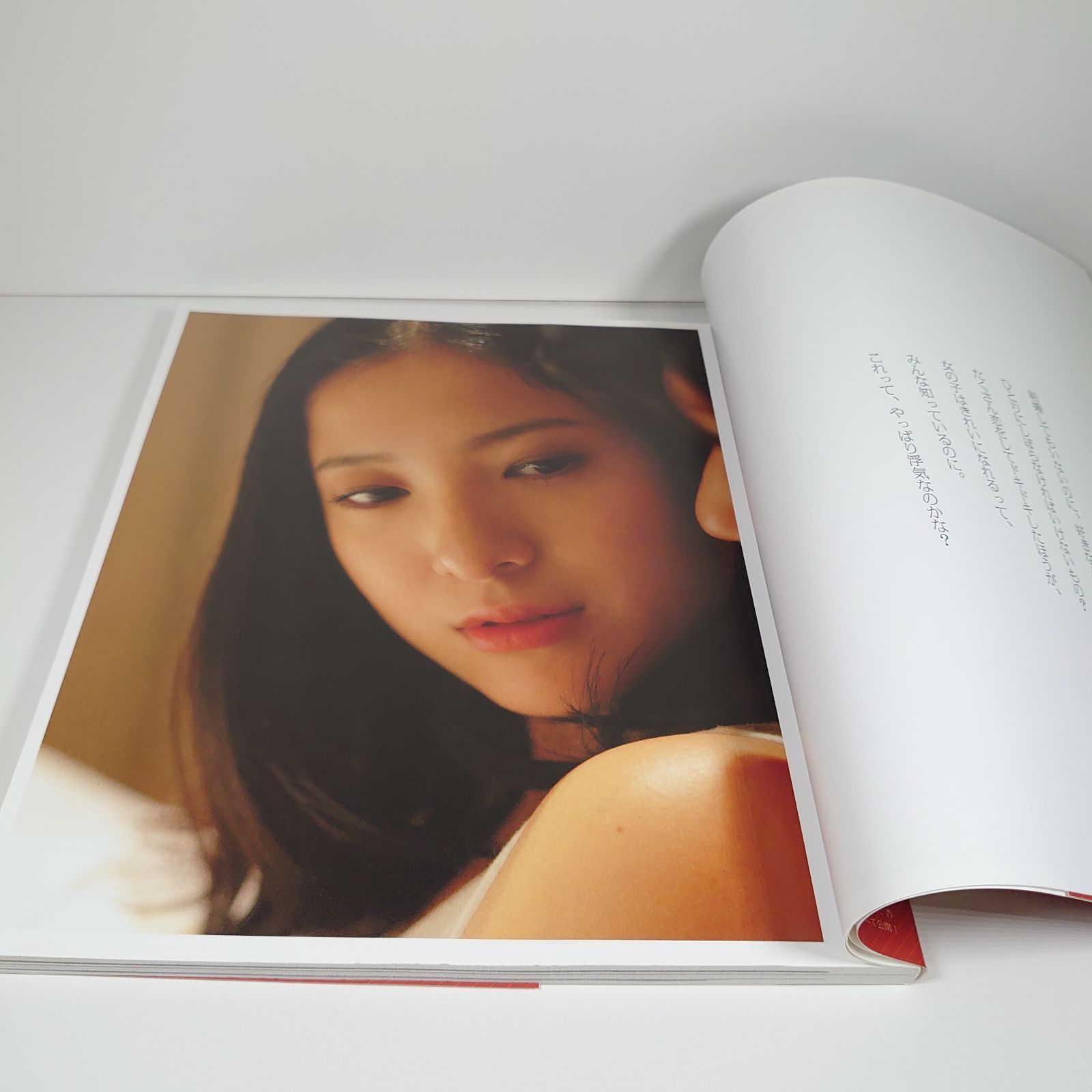 吉高由里子 写真集 UWAKI - メルカリ