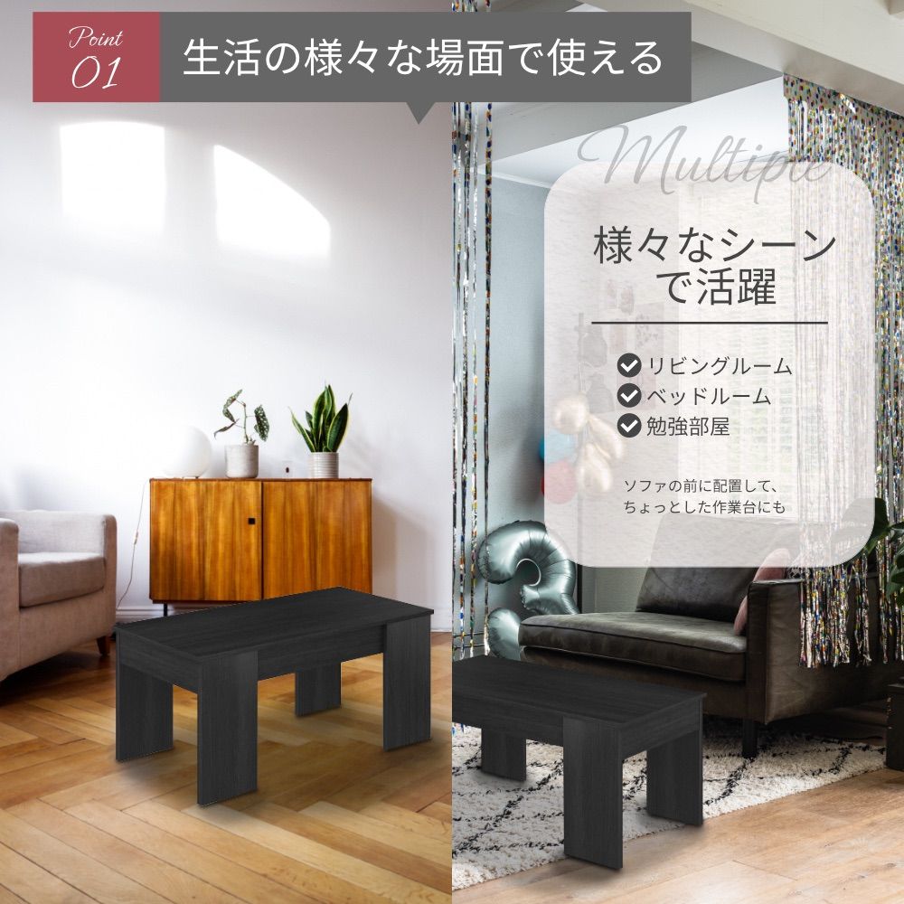 センターテーブル 昇降式 ローテーブル 収納 ブラック モダン スタイリッシュ リフトアップテーブル 幅90cm FEEL 収納付き ローテーブル 昇降式