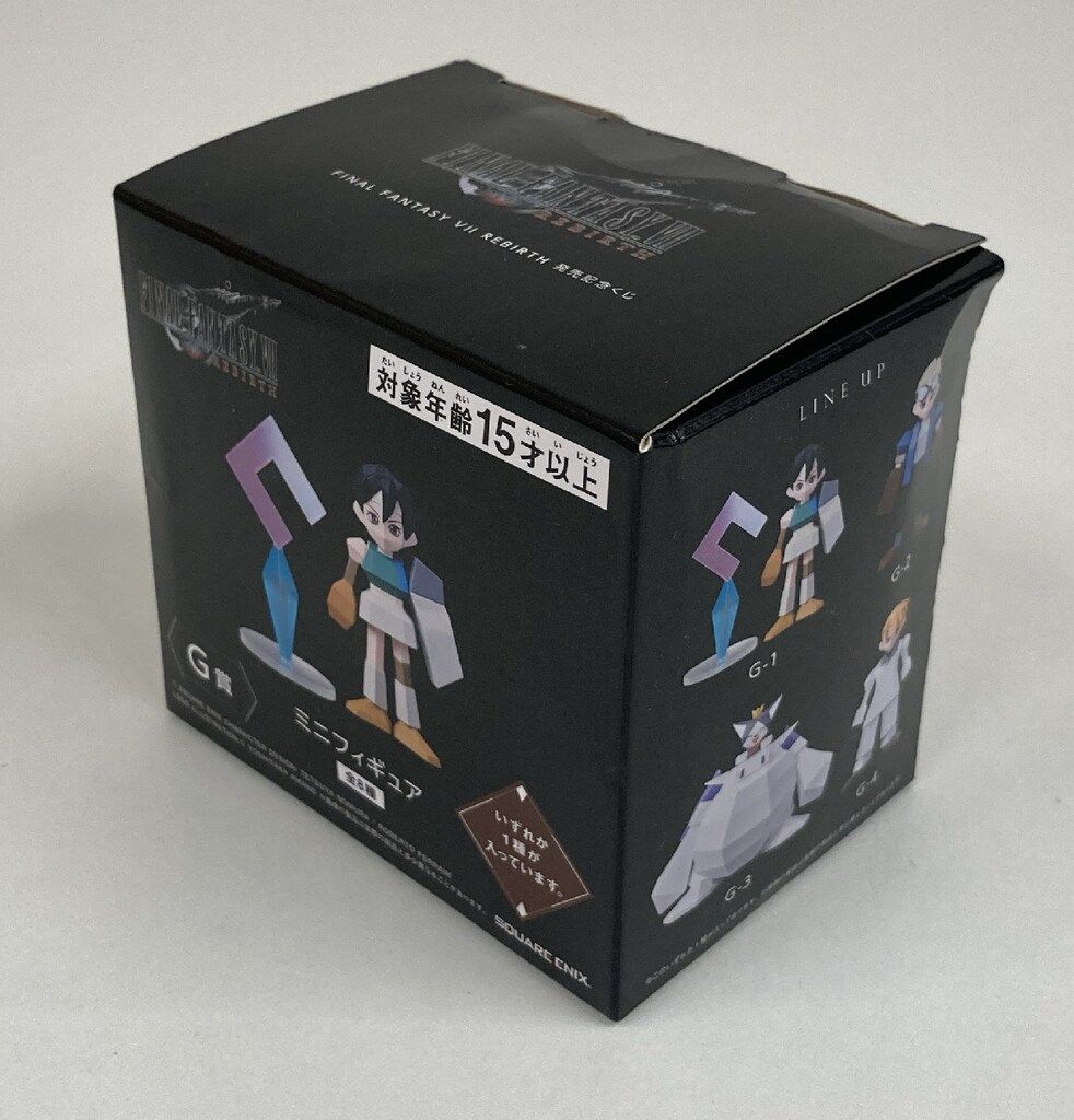 FINAL FANTASY Ⅶ REBIRTH 発売記念くじ　まとめ売り FF7R】『FINAL FANTASY VII REBIRTH 発売記念くじ』を20回引いた