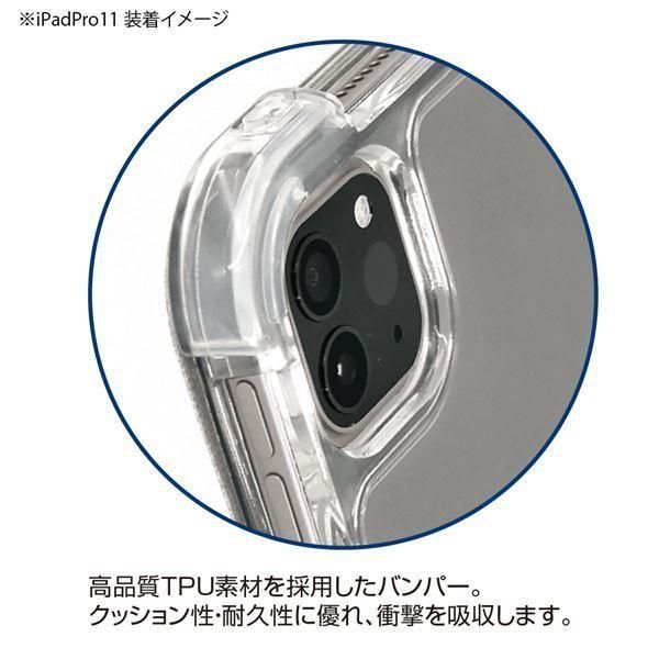 衝撃吸収ケース
