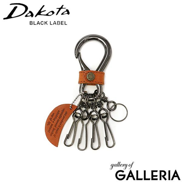 【メール便】ダコタブラックレーベル キーホルダー Dakota BLACK LABEL ミネルバアクソリオ 鍵 キーリング 本革 0637002 キャメル