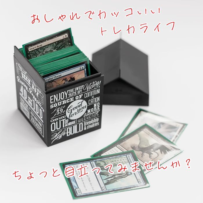 【マッシュ】牛乳パック型おしゃれ デッキケース 黒白セット 日本未発売】牛乳パック型 おしゃれ デッキケース 黒 トレカ