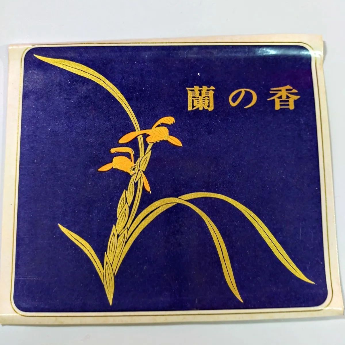 香蘭社 オールドマーク 花瓶 専用箱入り 《NO 00762》 - メルカリ