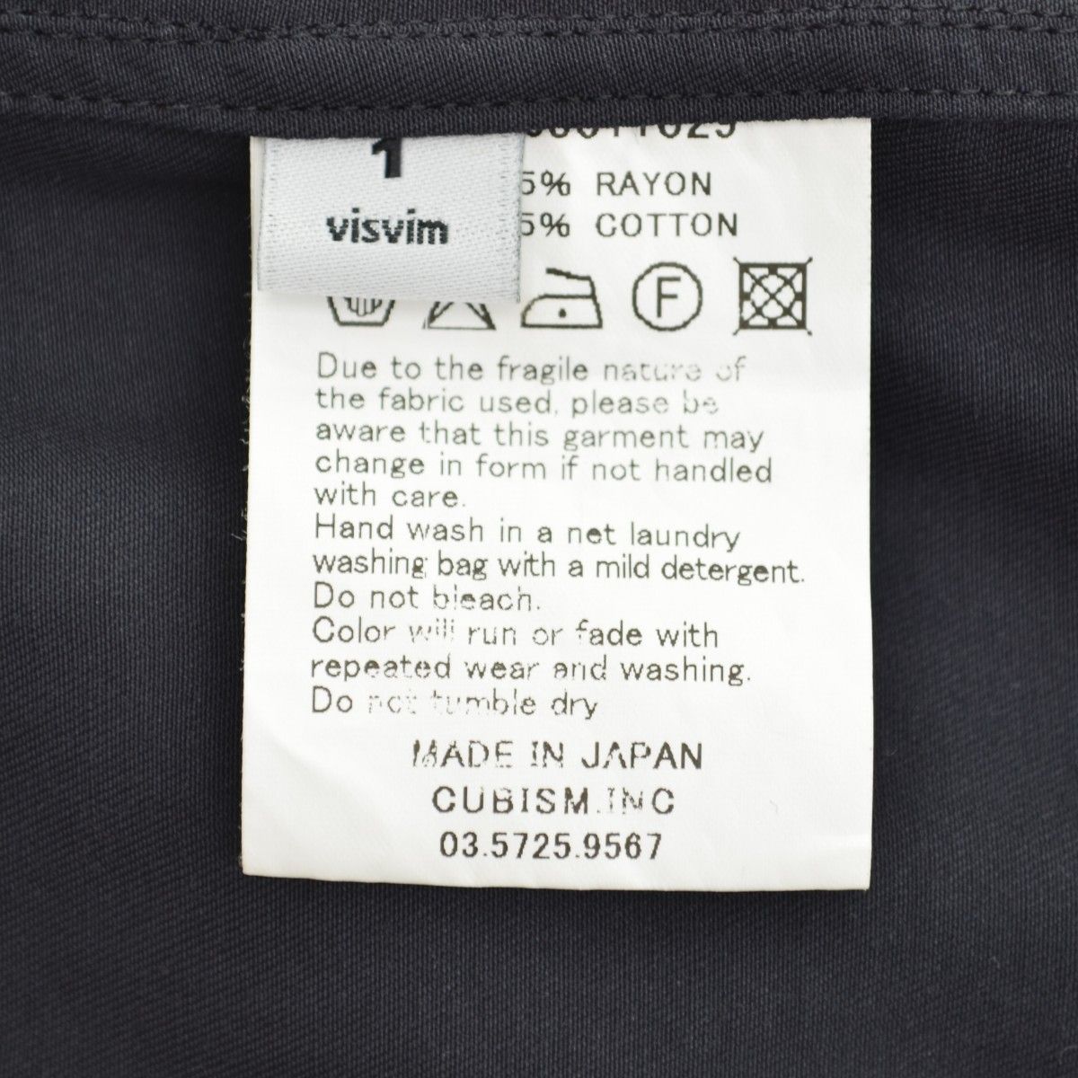 1/S【VISVIM / ビズビム 】16SS 0116105011029 IRVIING SHIRT S/S