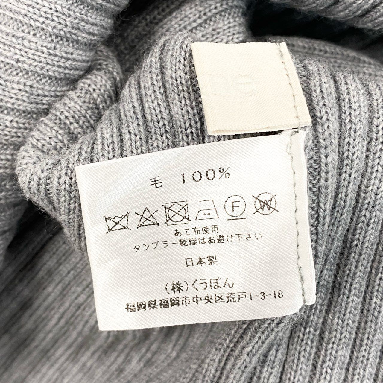 シーニュ