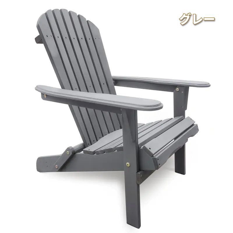 ガーデンチェア ウッドチェア 椅子 折りたたみ 木製 シンプル おしゃれ ナチュラル インテリア 北欧 庭 屋外 アウトドア 省スペース グレー ブラウン 50×79×91.5cm