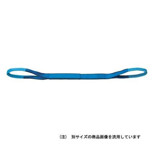 OH工業 オーエッチ 工業 ベルトスリング ＮＢスリング NB3E75-40 ベルト幅 75mm 荷物 吊り上げ クレーン ユニック トラック 建築