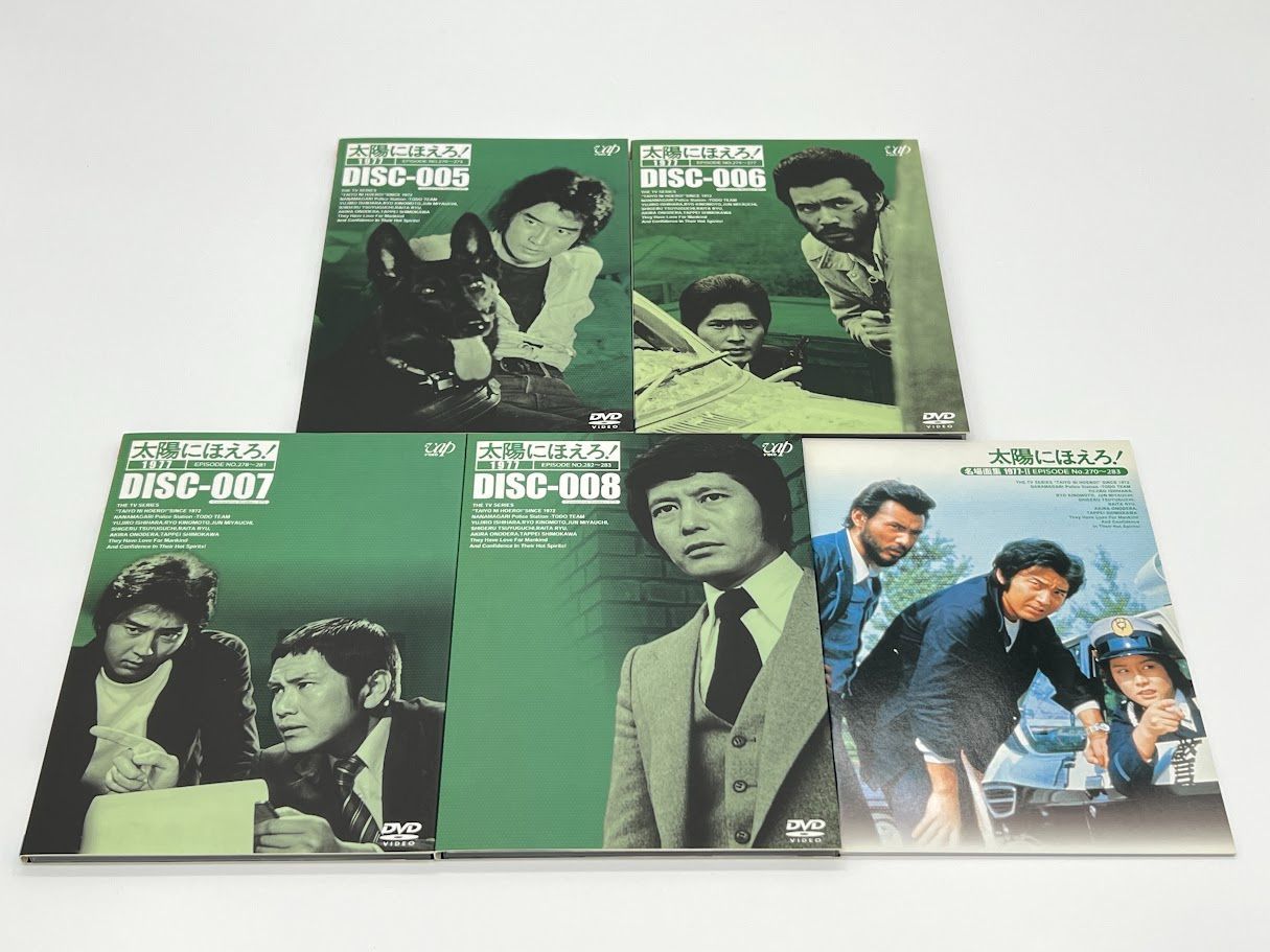 未使用】太陽にほえろ! 1977 DVD-BOX 2 ボン&ロッキー編 (初回限定生産)