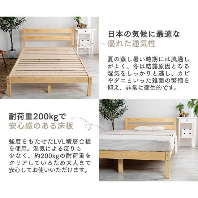 シングル