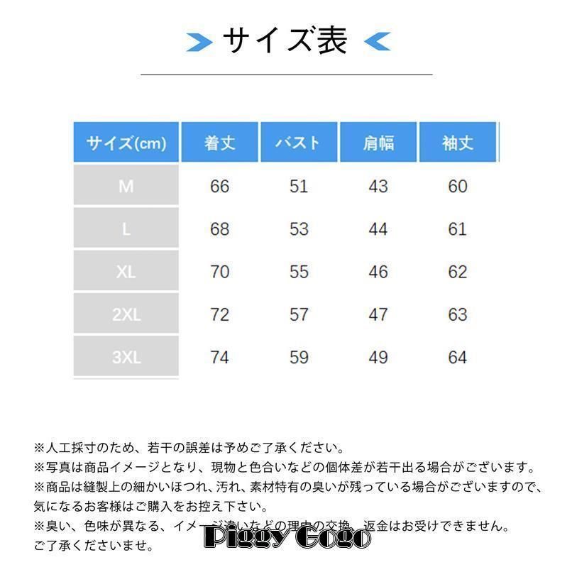 デニムジャケット Gジャン メンズ デニムライダース ブルゾン ジャケット コーチジャケット ライダースジャケット アウター 春秋 防寒 メンズ Gジャン デニムジャケット LEE ストリート ショッピング