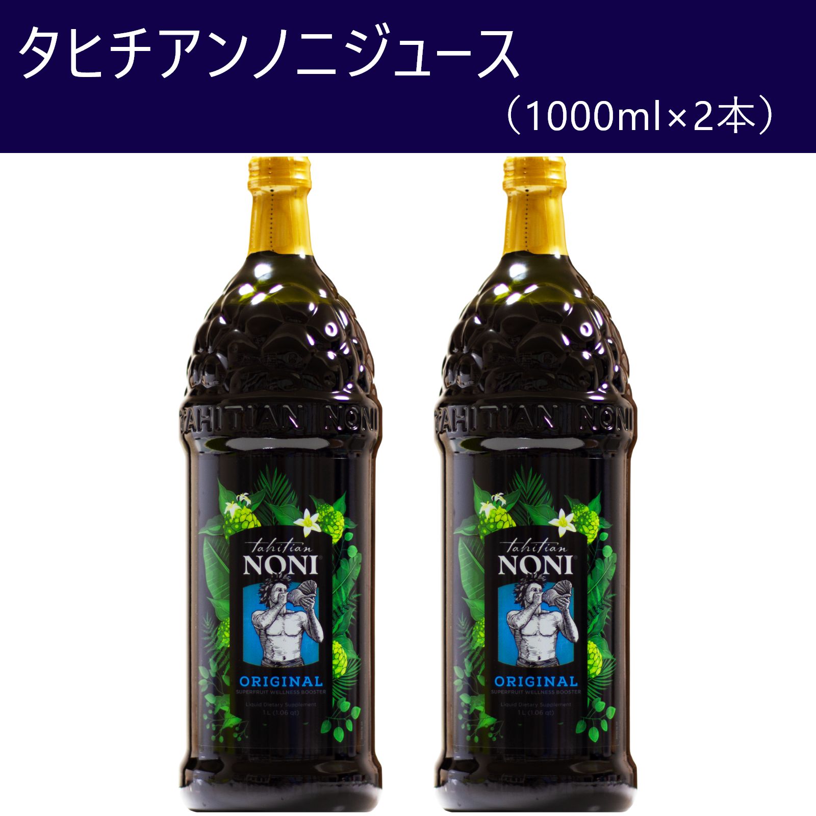 モリンダ エクストラオリーブ タヒチノニモリンダ エクストラオリーブ 750ml 4本セット