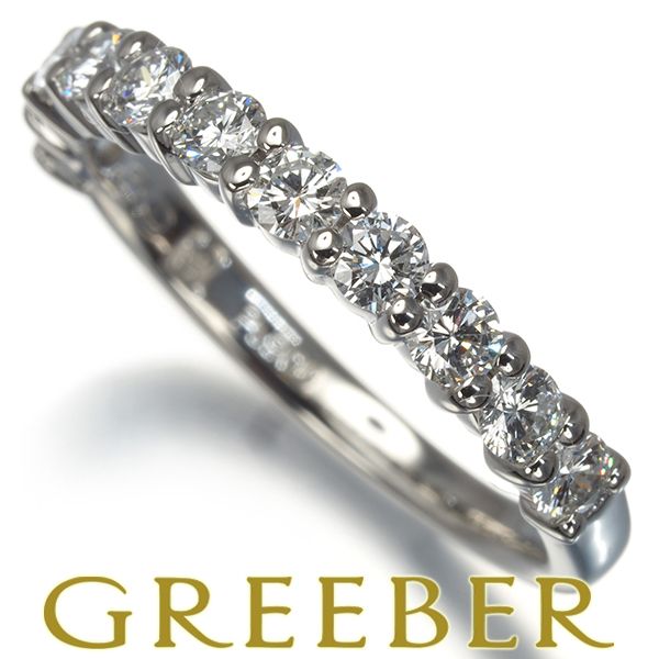 ロイヤルアッシャー リング ダイヤ ダイヤモンド 0.50ct ハーフ