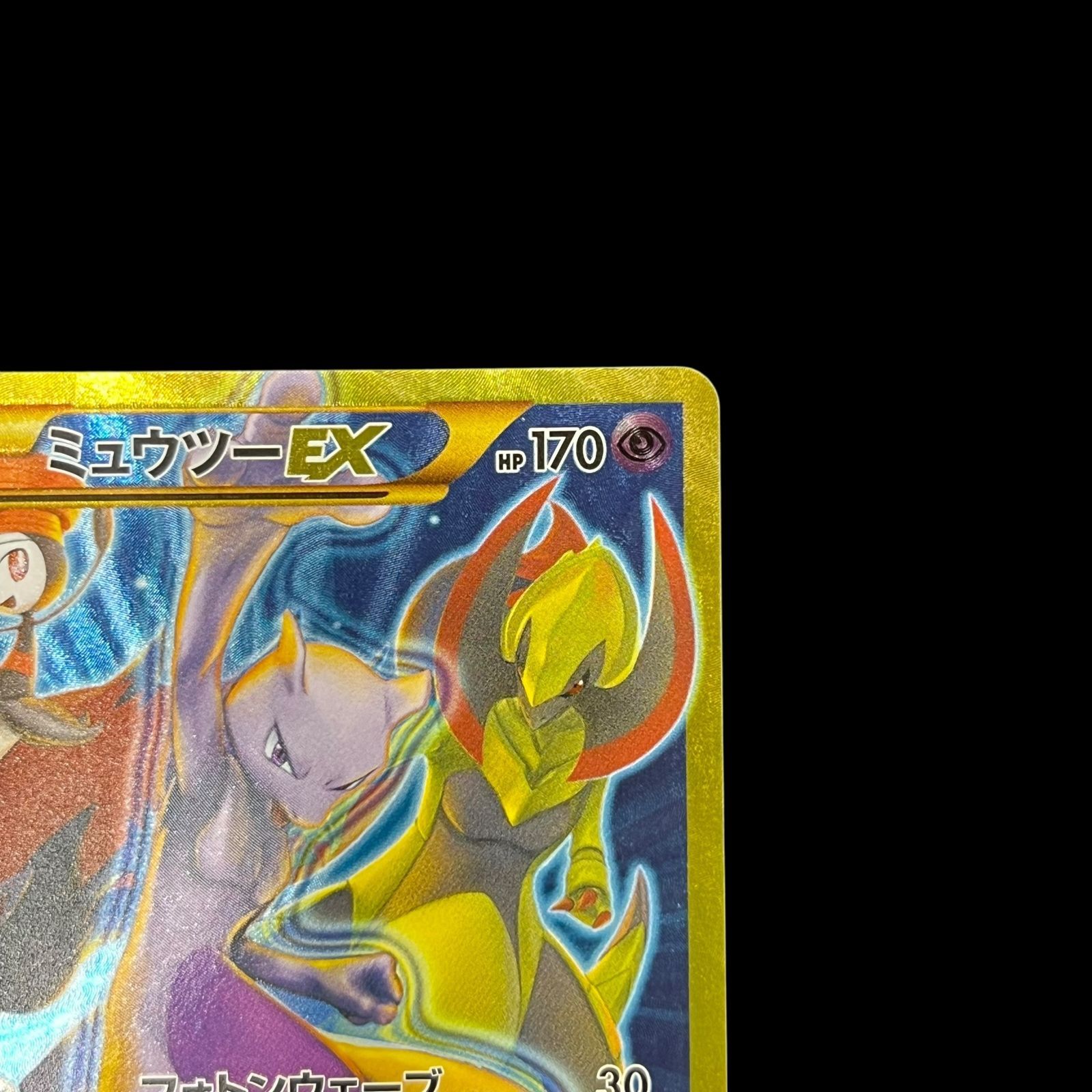 送料無料】ポケモンカード ミュウツーEX UR XY8 065/059 - メルカリ