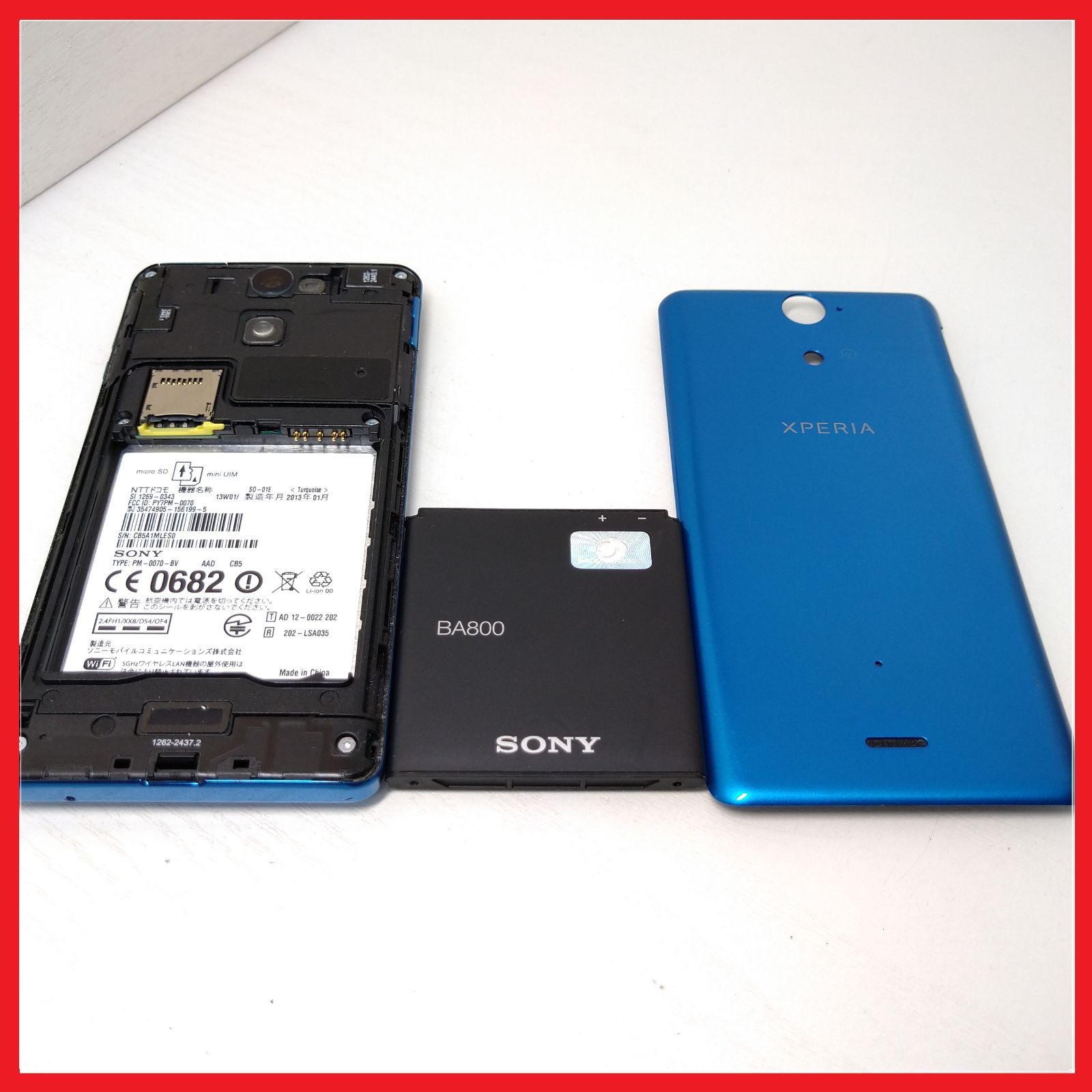 1262 SIMフリー Xperia 1 SO-03L docomo 美品
