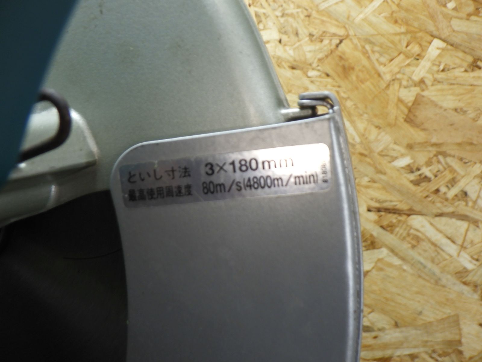 LC0700F