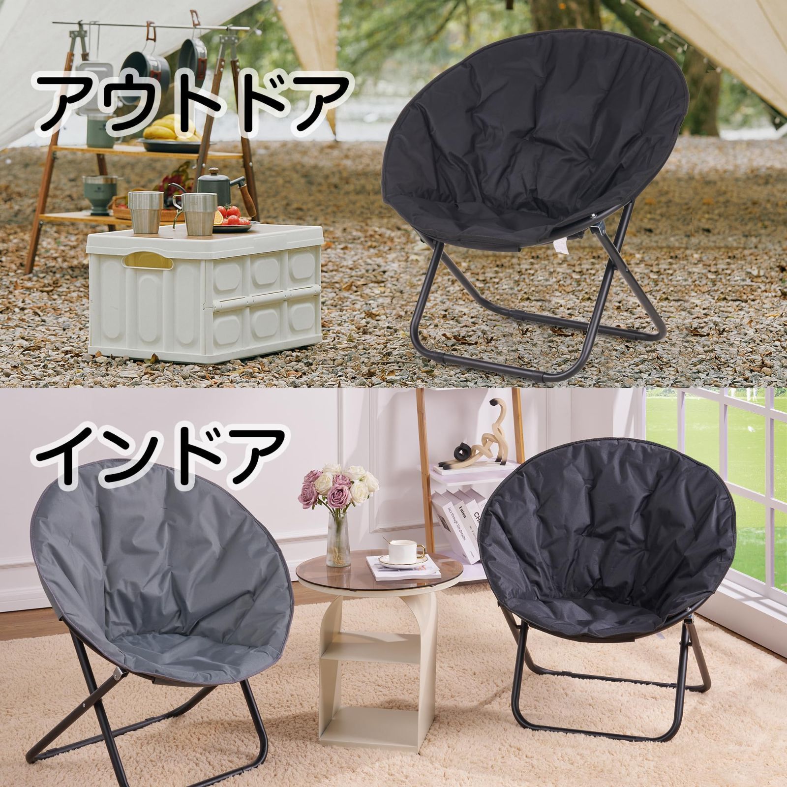 軽量 ベランダ椅子 椅子 完成品 バタフライチェア 一秒で展開