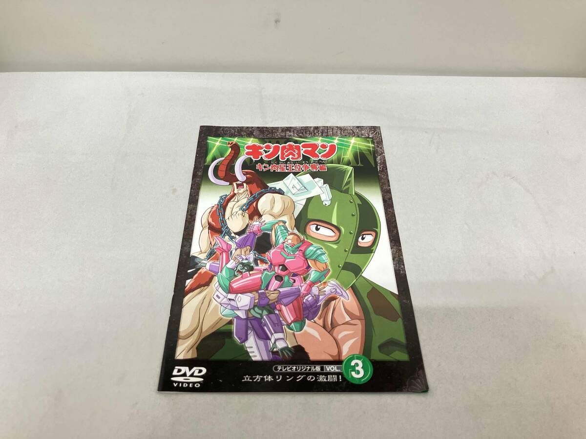 キン肉マン DVD キン肉星王座争奪戦　全巻購入特典付き キン肉マン キン肉星王位争奪編 Vol.1 | 東映ビデオ オンライン